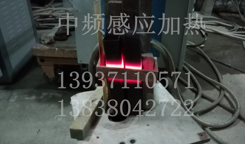 中頻感應(yīng)加熱現(xiàn)場