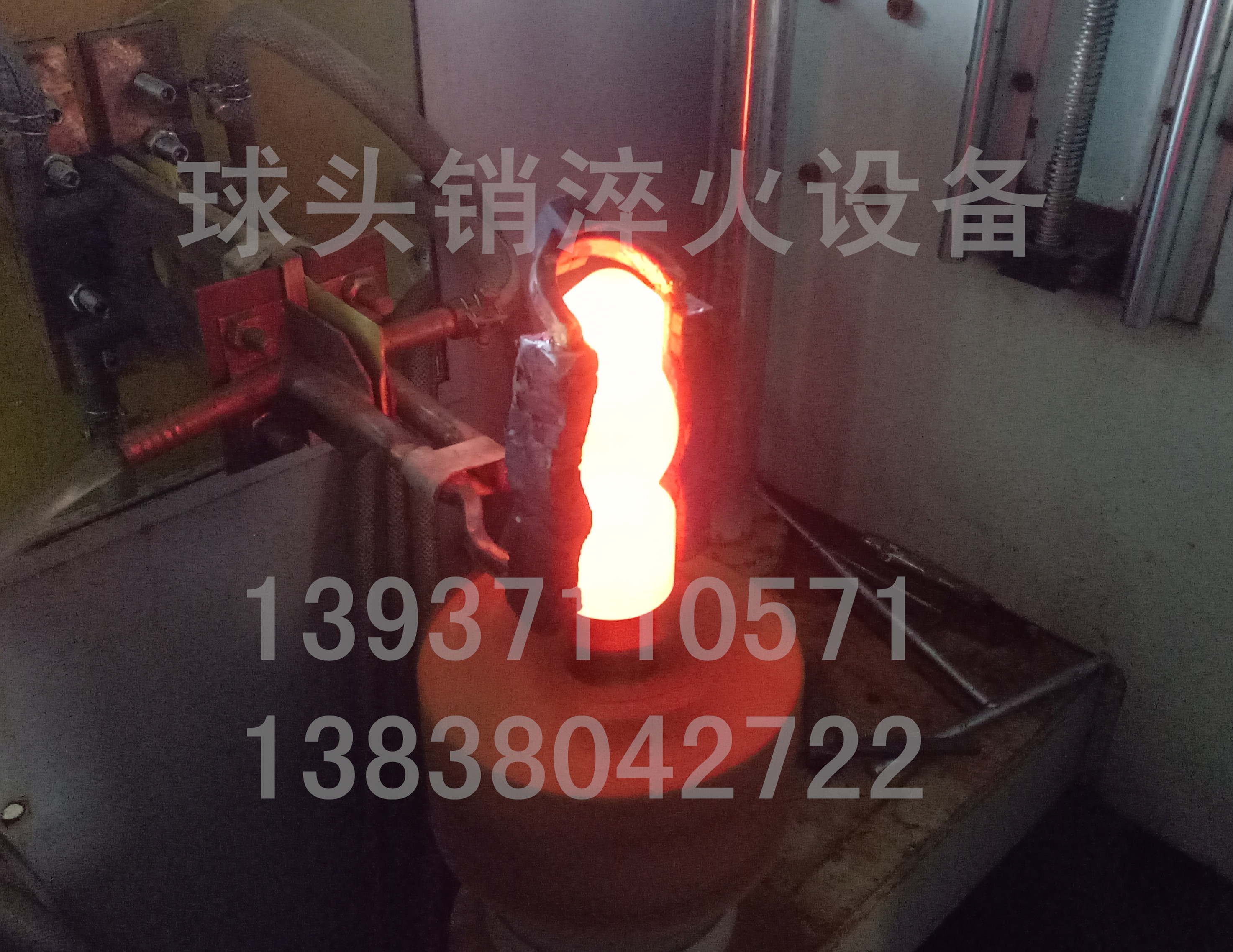 球頭銷(xiāo)淬火