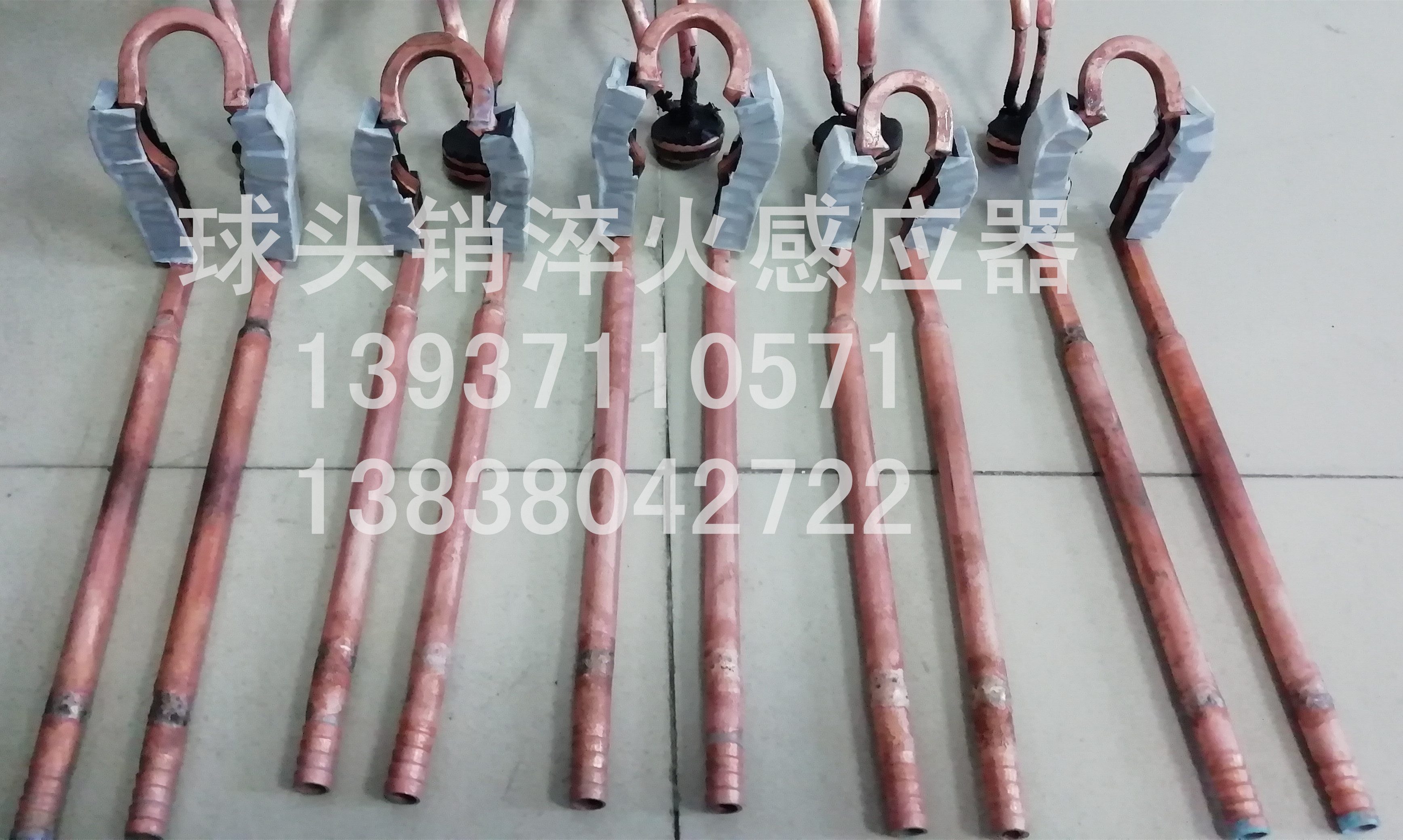 球頭銷(xiāo)球座感應(yīng)器