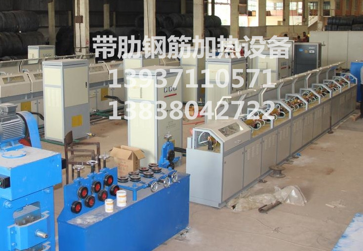 熱軋帶肋鋼筋加熱設備_副本