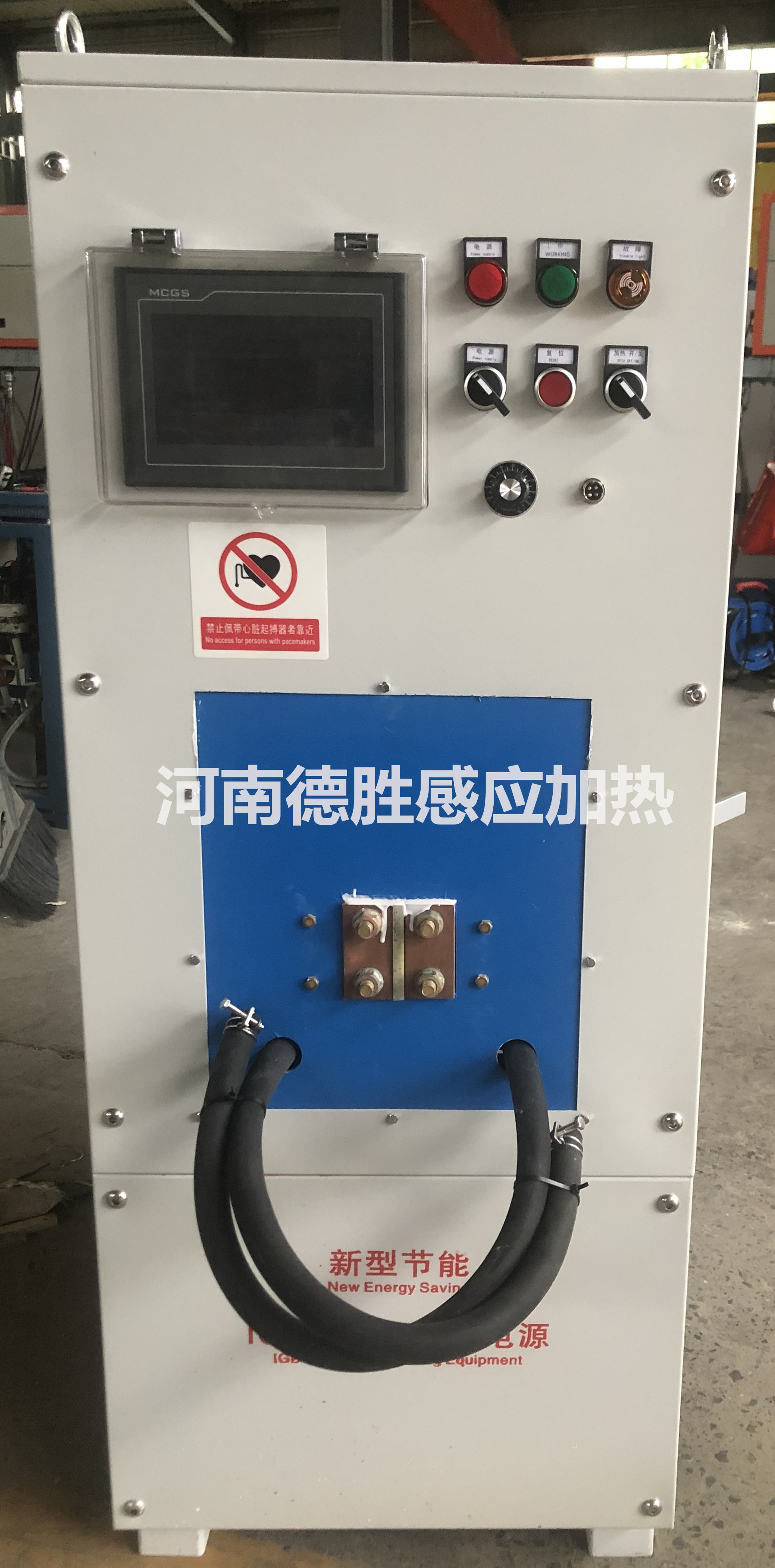 120KW高頻加熱設備_副本