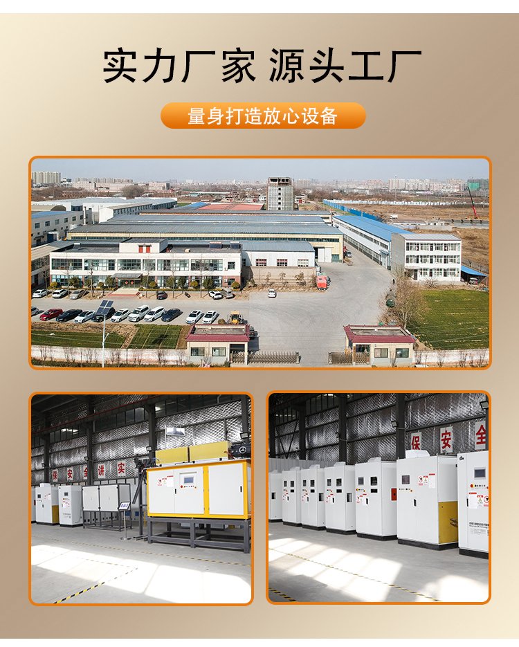 河南德勝實(shí)力廠家 源頭工廠