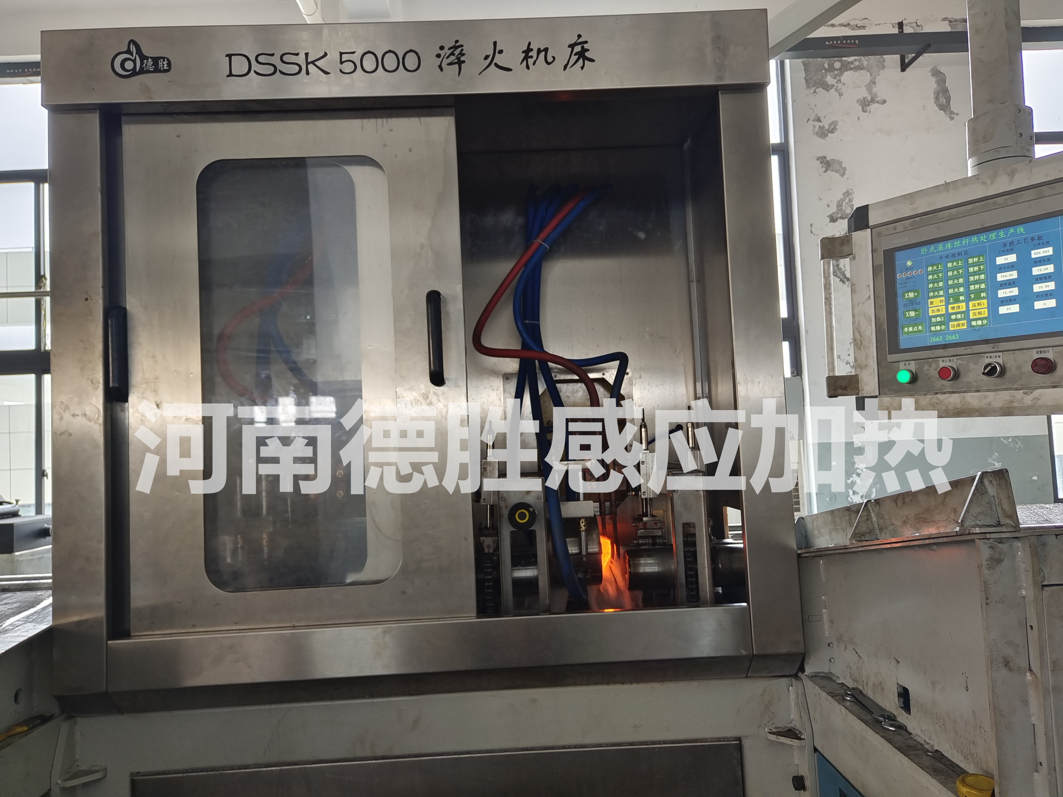 滾珠絲杠調(diào)質(zhì)生產(chǎn)線(xiàn)設(shè)備_副本