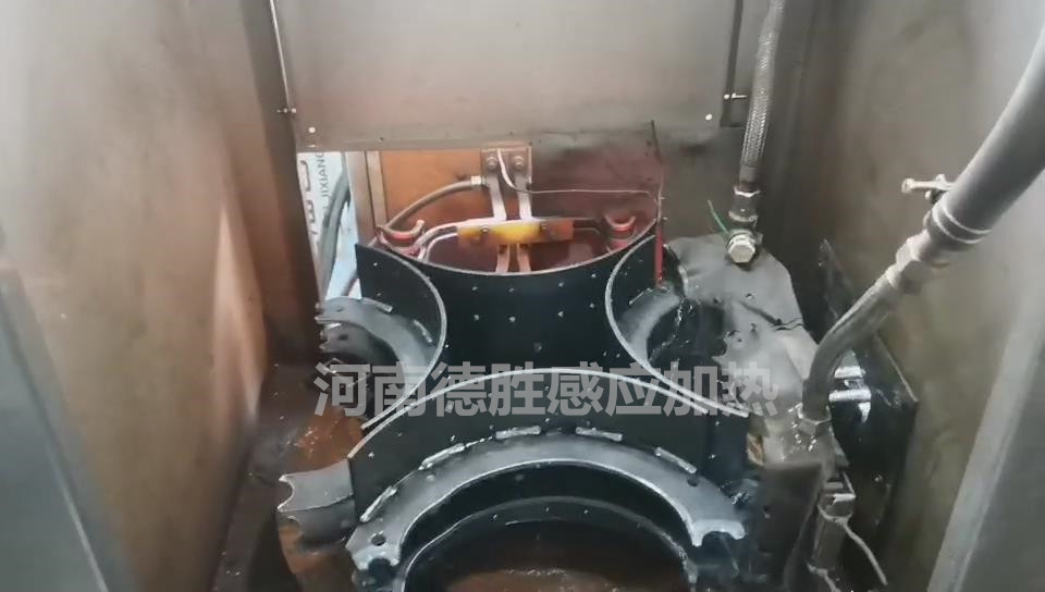 剎車蹄片高頻淬火_副本